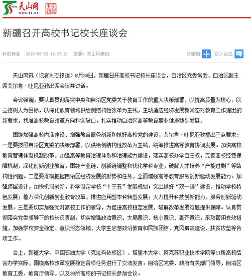 QQ截图20160826181528.jpg