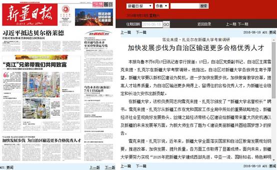 QQ截图20160618150316.jpg