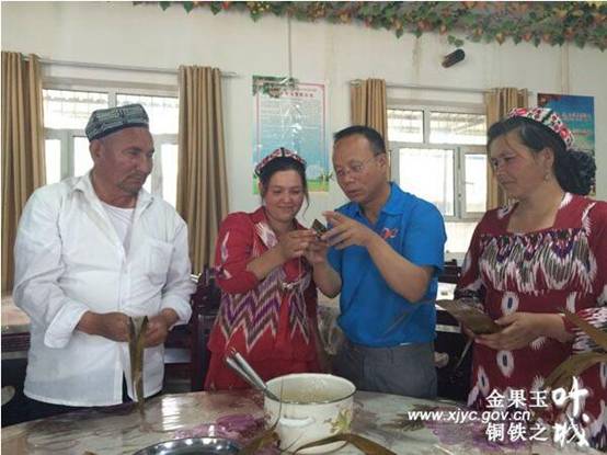 QQ截图20160612124316.jpg