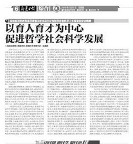 QQ截图20160617093530.jpg